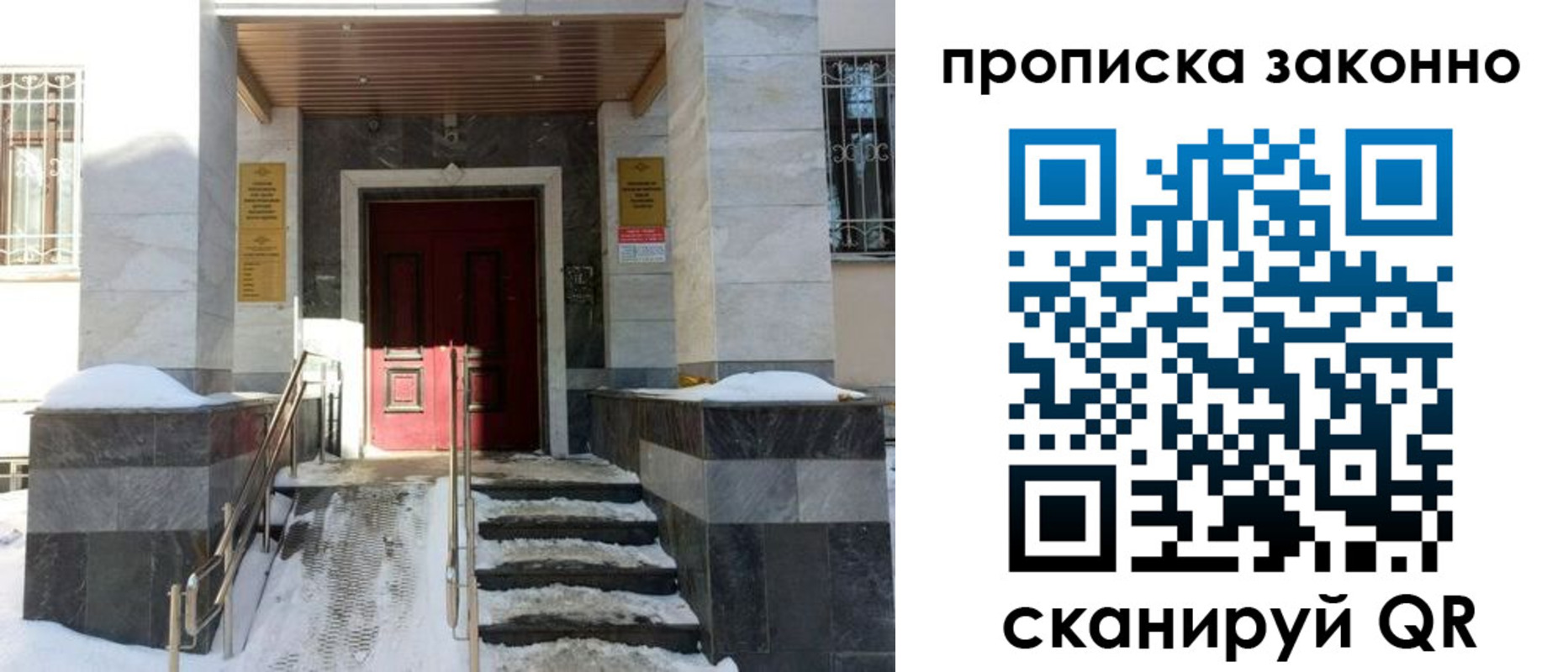регистрация в Казани