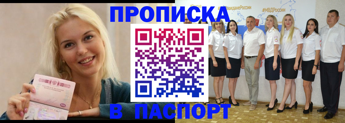 регистрация в Казани