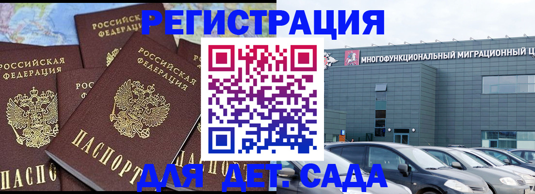 регистрация в Казани