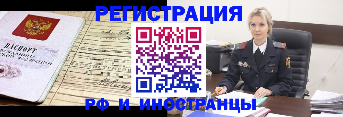 регистрация для школы в Казани